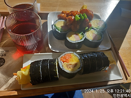 Otogimbap incheonsongdojeom (오토김밥 인천송도점) 2