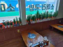 곤지암소머리국밥 4