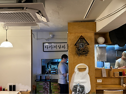 옹시미 사진 5