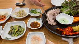Deokong (더콩) 2