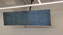 밥과함께라면 용인시 6