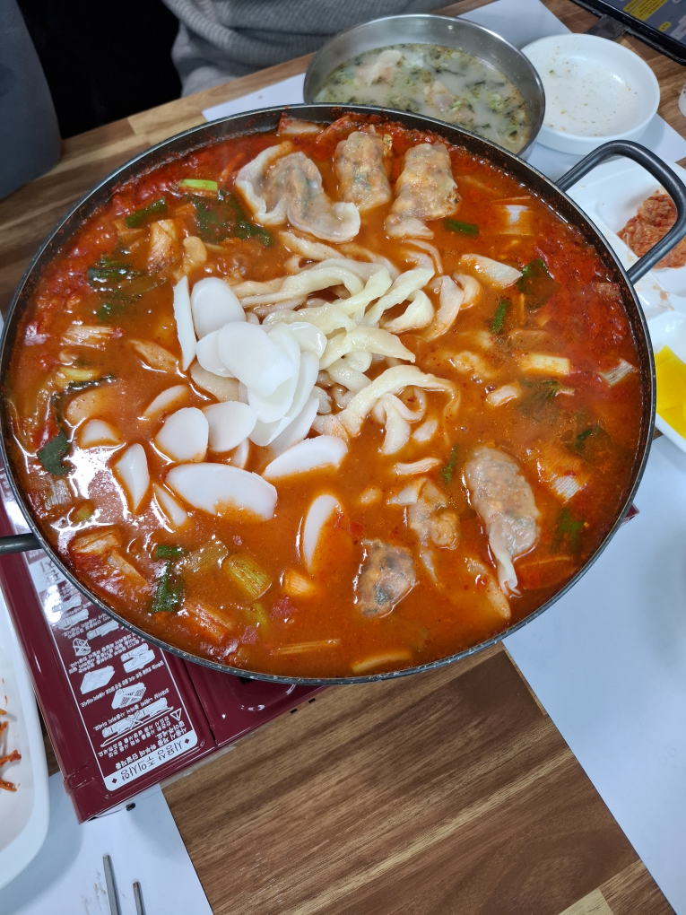 의림만두국 6