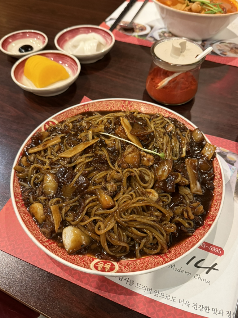 모던차이나 1