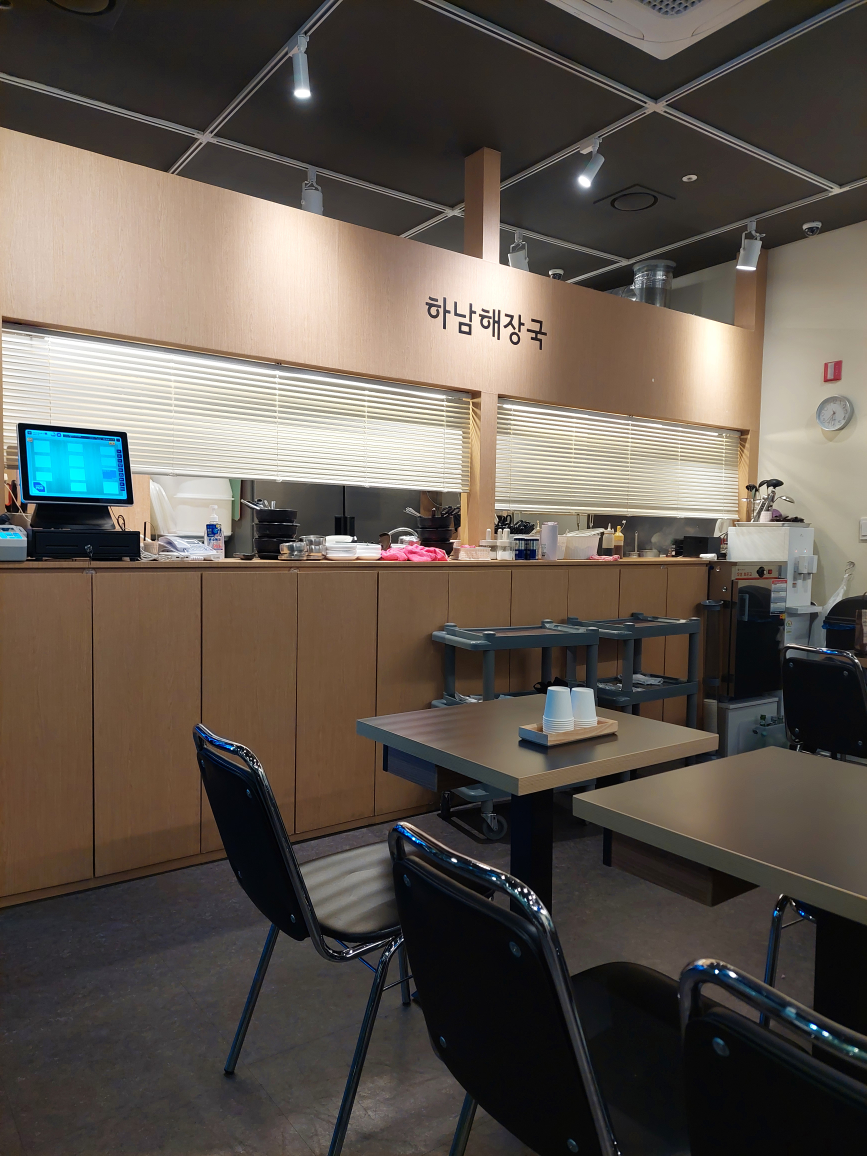 하남해장국 언주직영점 사진 4