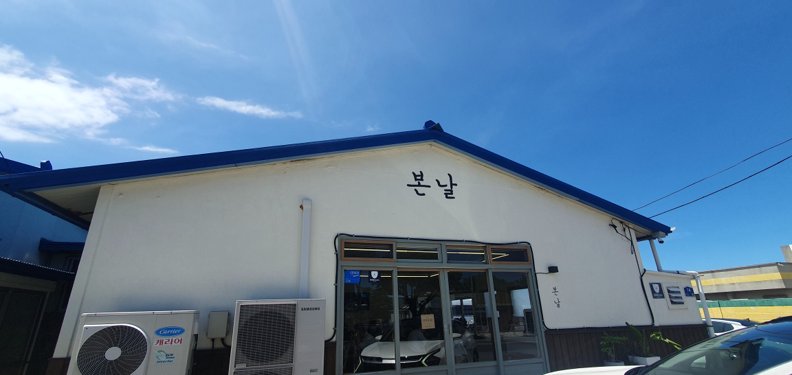본날 사진 7