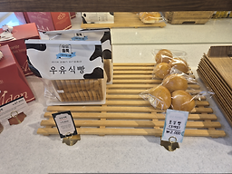 아덴블랑제리 우동동부올림픽점