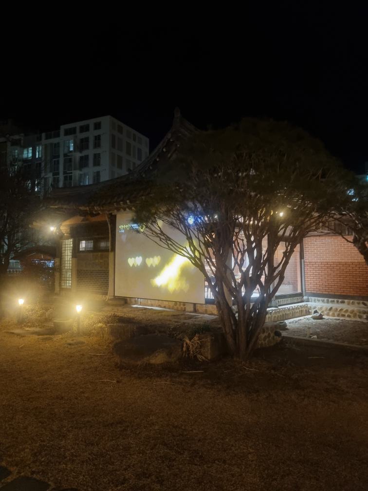 한국의집 3