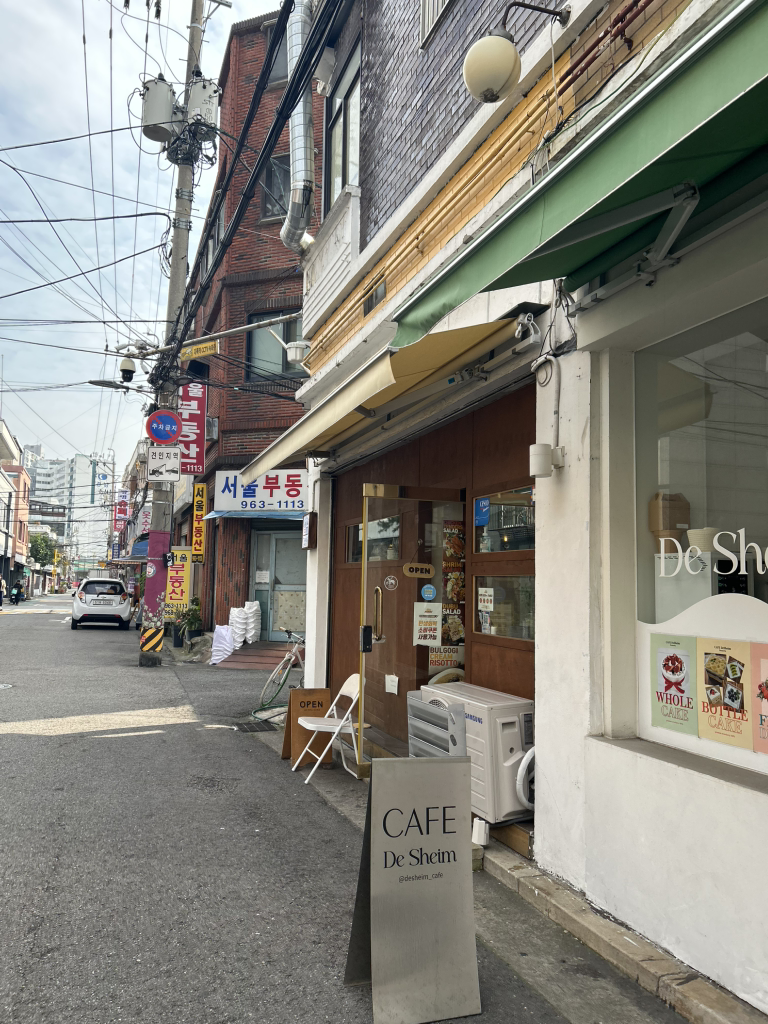 남수 1