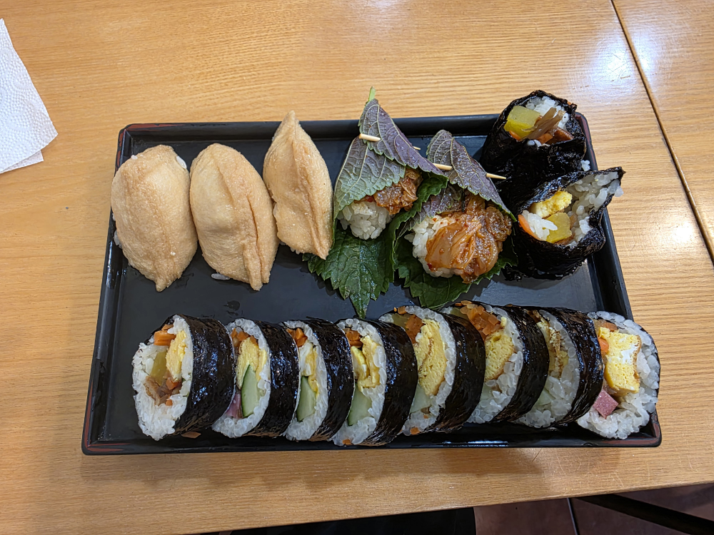 김에밥내리는마을 1