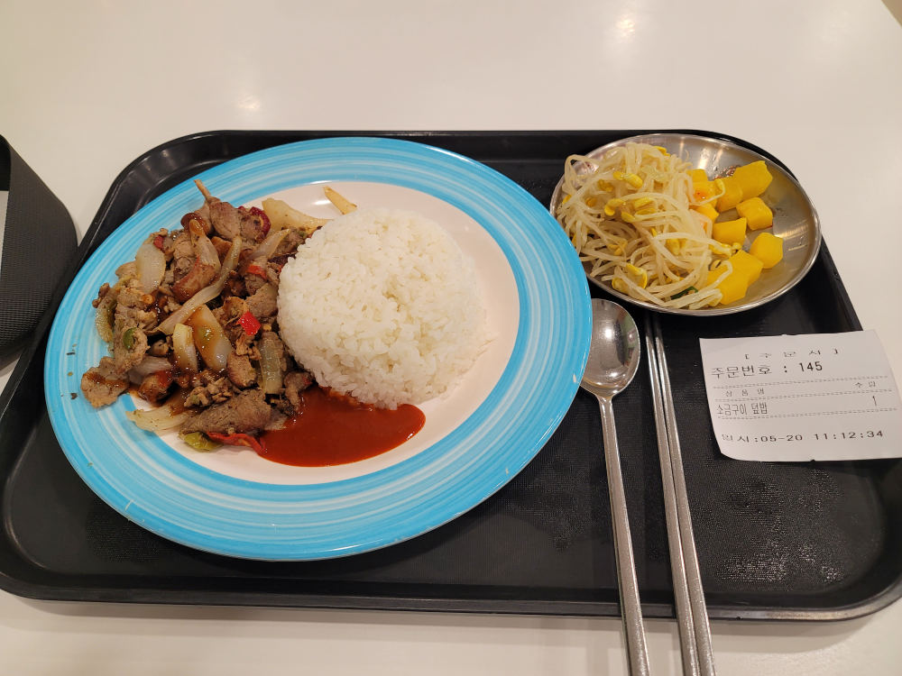 세종대학교 학생식당 푸드코트 대표 사진