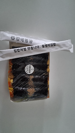 뚱땡이김밥 대표 사진