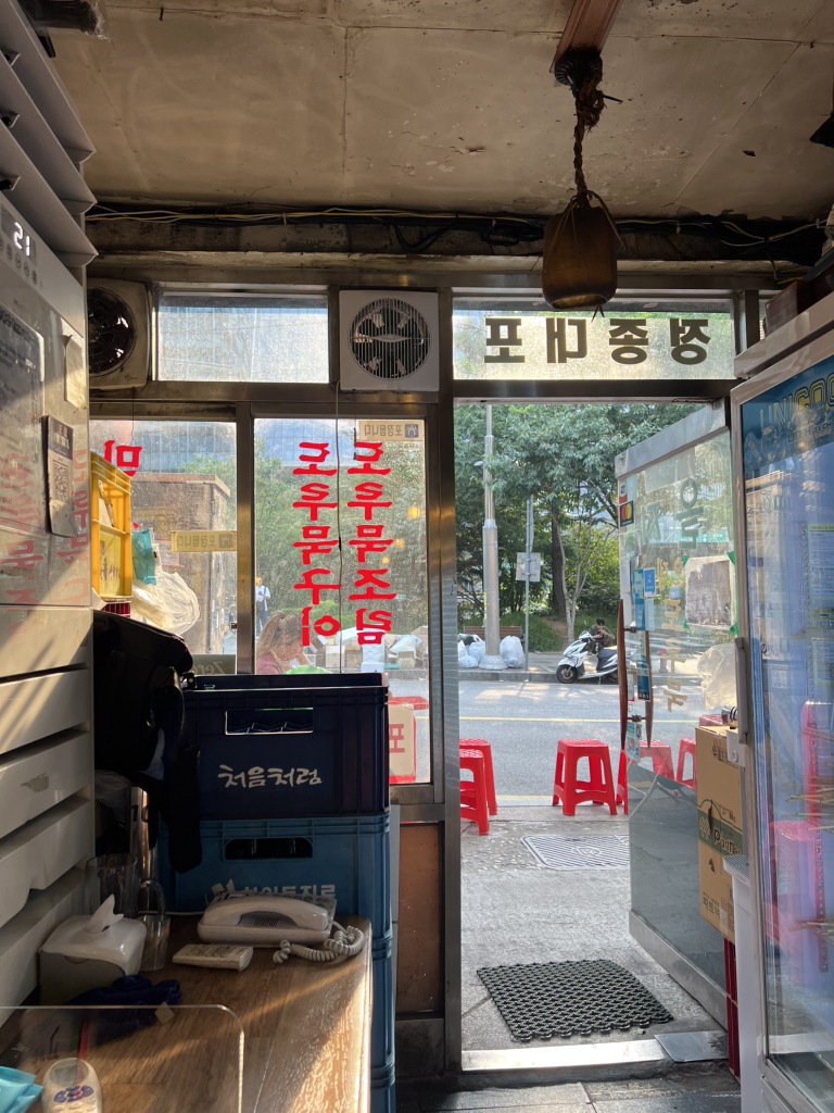 본가을지오뎅도루묵 사진 3