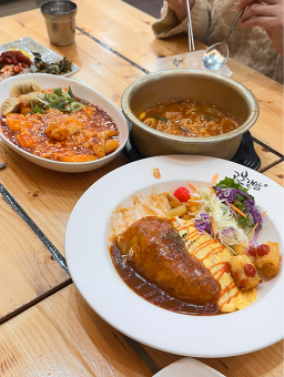 고수 1