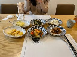 명진일식 2