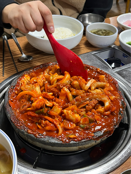 Nakjihanmadang 2
