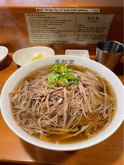 미분당 사진 7