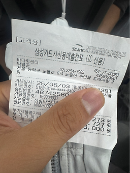 바다회센터 6