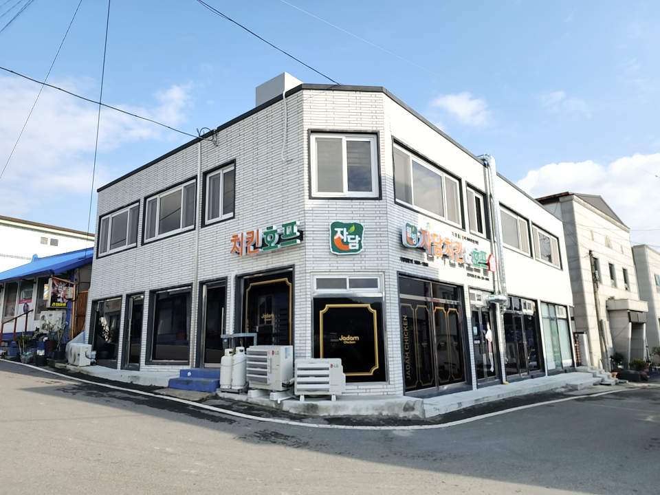 Jadamchikin (자담치킨) 1