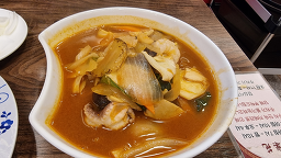 Sinrakwon 4
