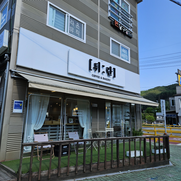Dwiran (뒤란) 2