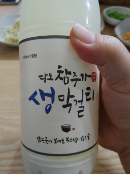 나주추어탕 3