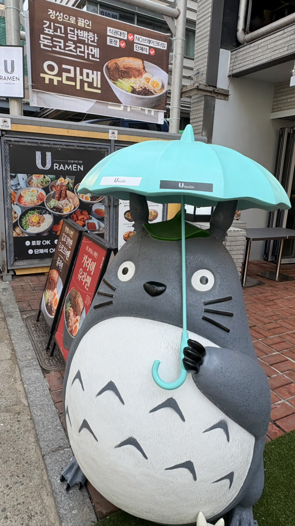 유라멘 강남역삼신논현역CGV점심저녁 사진 5