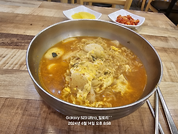 Gimbapmaenia (김밥매니아) 2