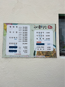구이사냥 3