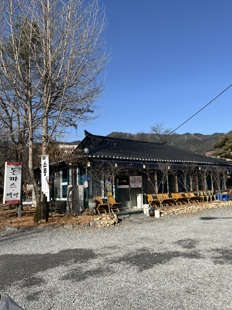 소풍 1