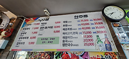 중앙왕족발 5