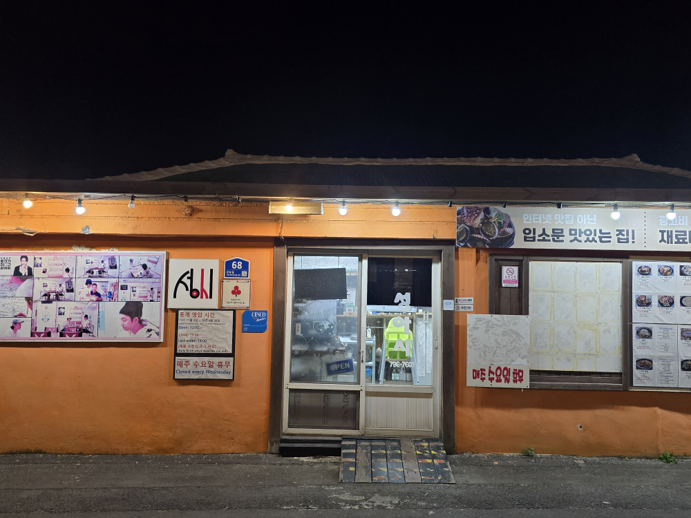 성아시 사진 2