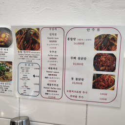 홍연식당 사진 7