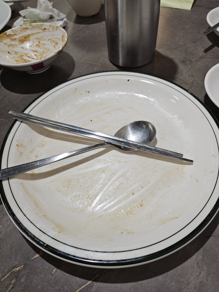 하마키친 2