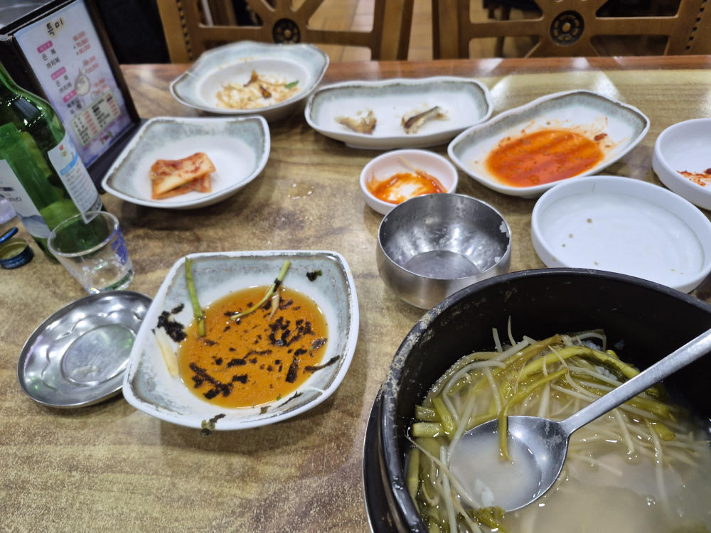 고래등 2