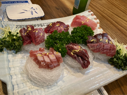 어신참치 2