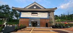 Gildeungjae 5