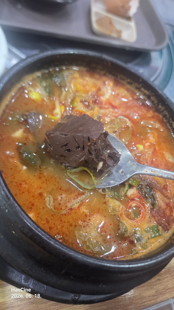 제주세진해장국 하가점 대표 사진