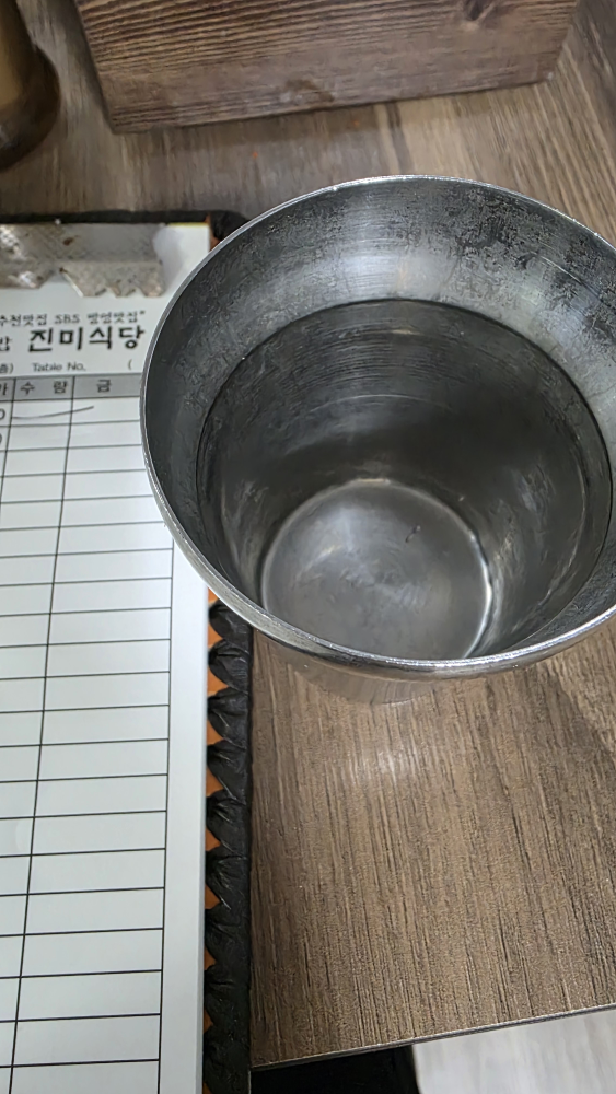 Jinmisikdang 5