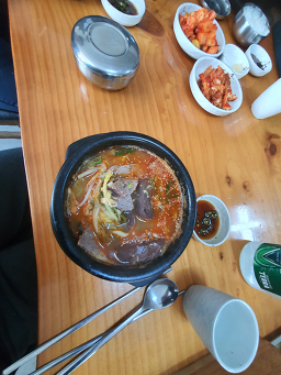 철원소고기해장국 1