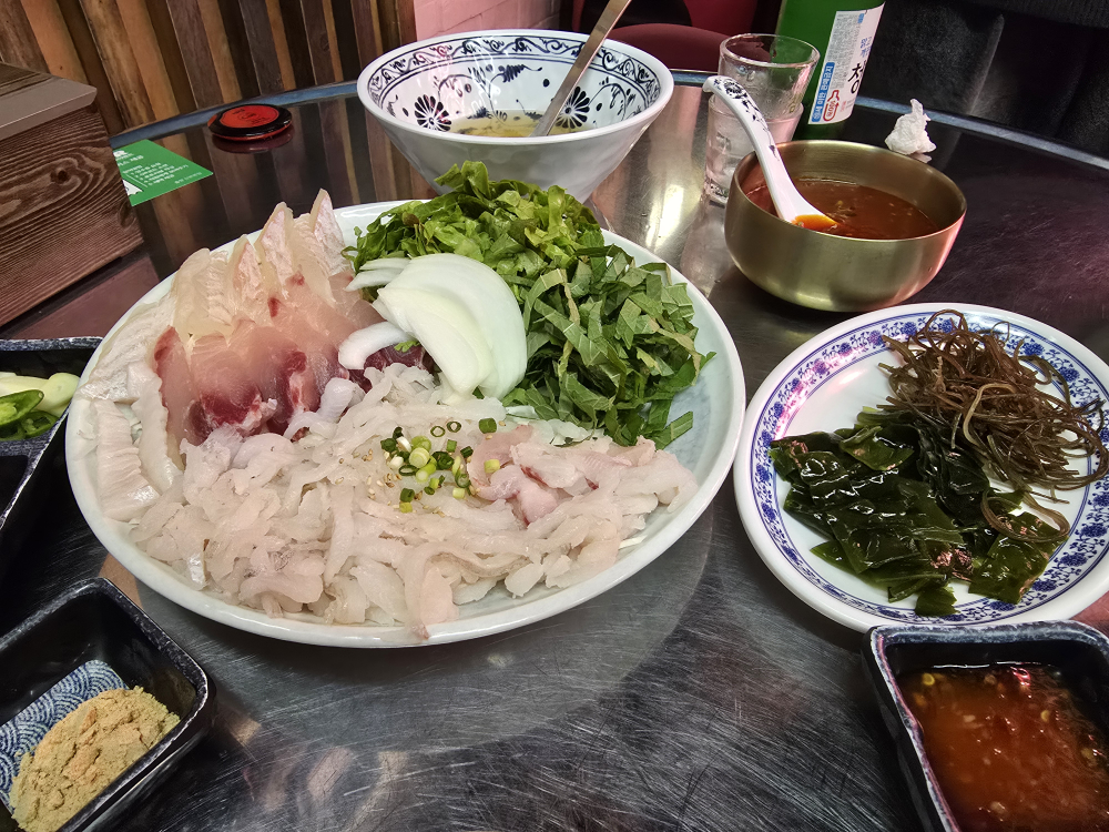 Chulhang sanbonbonjeom 4