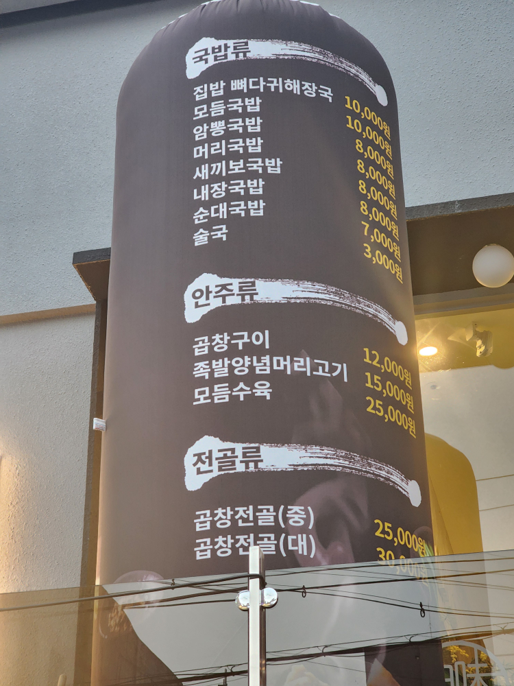 백미옥 1