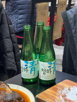 하나비 5