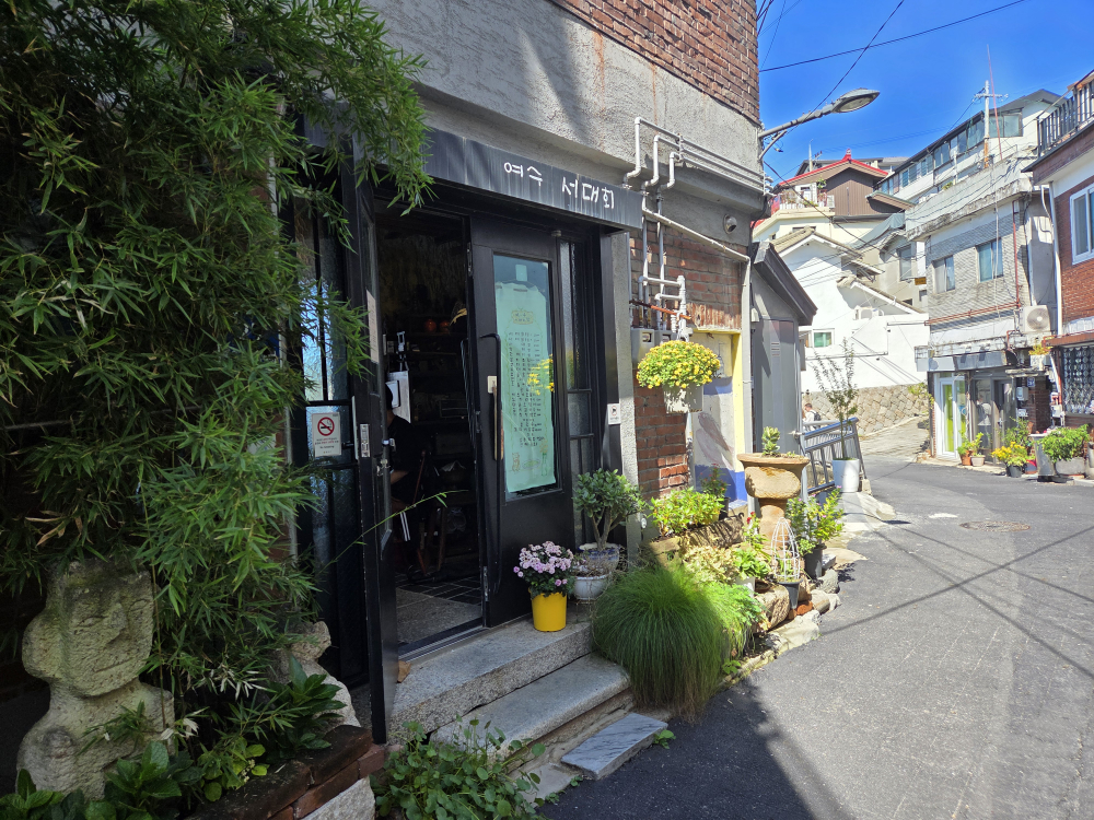 여수서대 사진 5