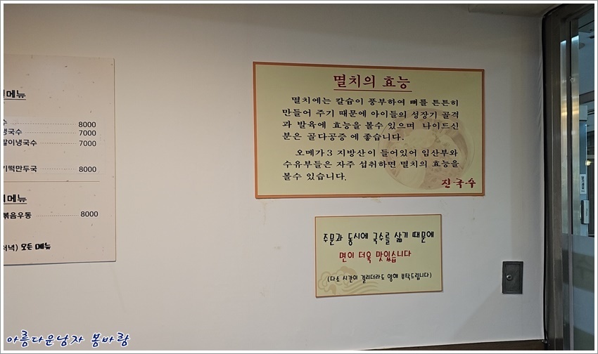 진국수 사진 2