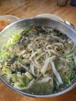 남포집 5