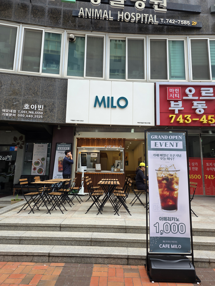 카페마일로 마린시티점