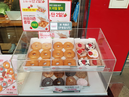 크리스피크림도넛 영등포점 대표 사진