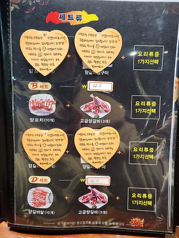 대천부양꼬치 1
