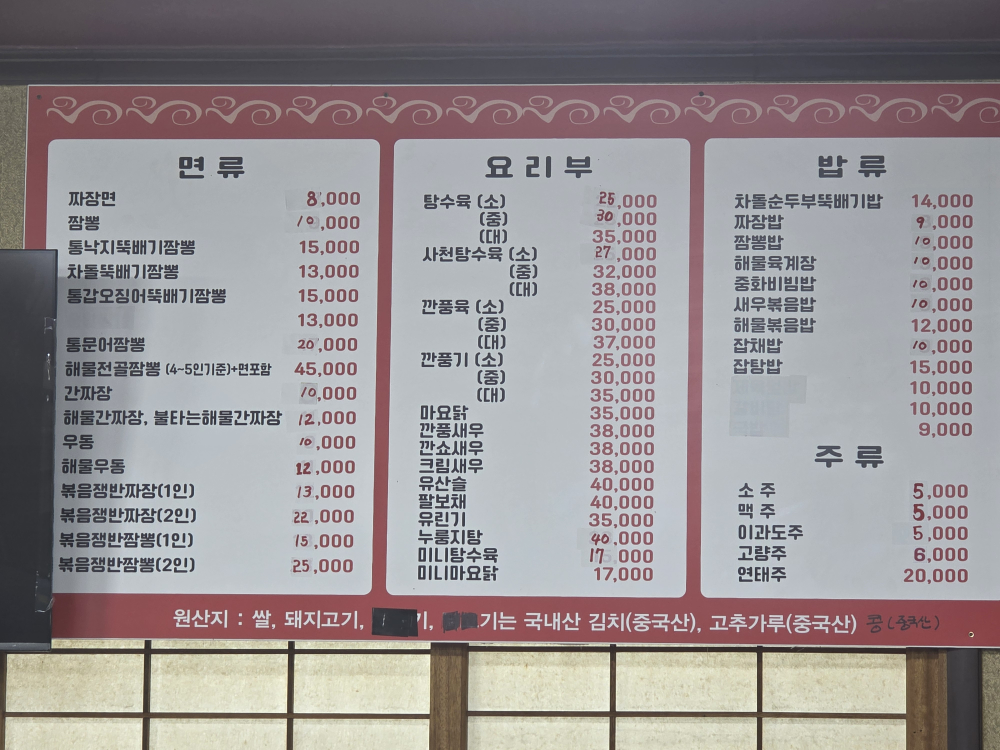 용천각 3