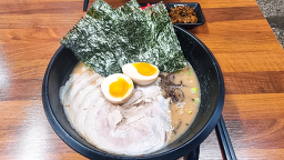 라멘쨩 대표 사진